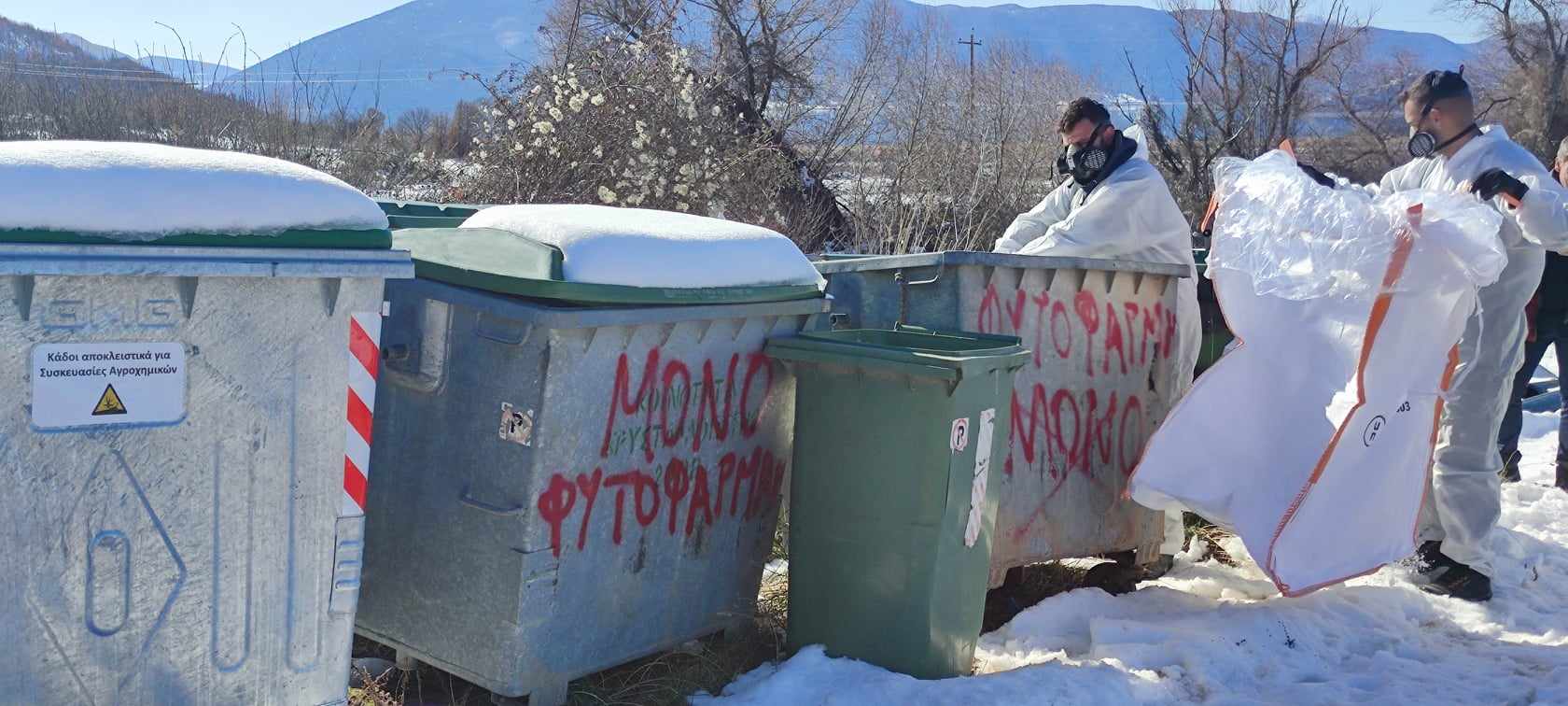 Συλλογή κενών συσκευασιών αγροχημικών από ειδικό συνεργείο στον δήμο Πρεσπών (3)
