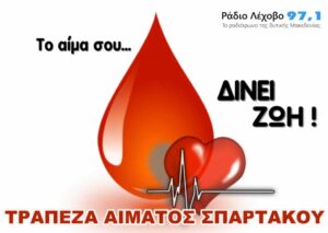 Εικόνα άρθρου