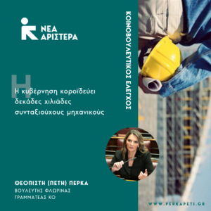 Εικόνα άρθρου