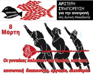 Εικόνα άρθρου