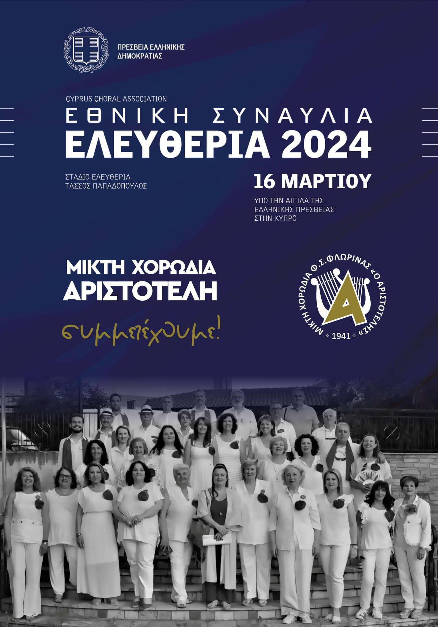Εικόνα άρθρου