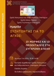 Εικόνα άρθρου