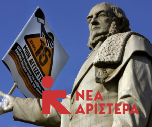 Εικόνα άρθρου