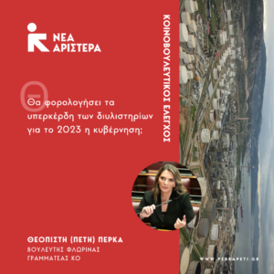 Εικόνα άρθρου