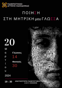 Εικόνα άρθρου