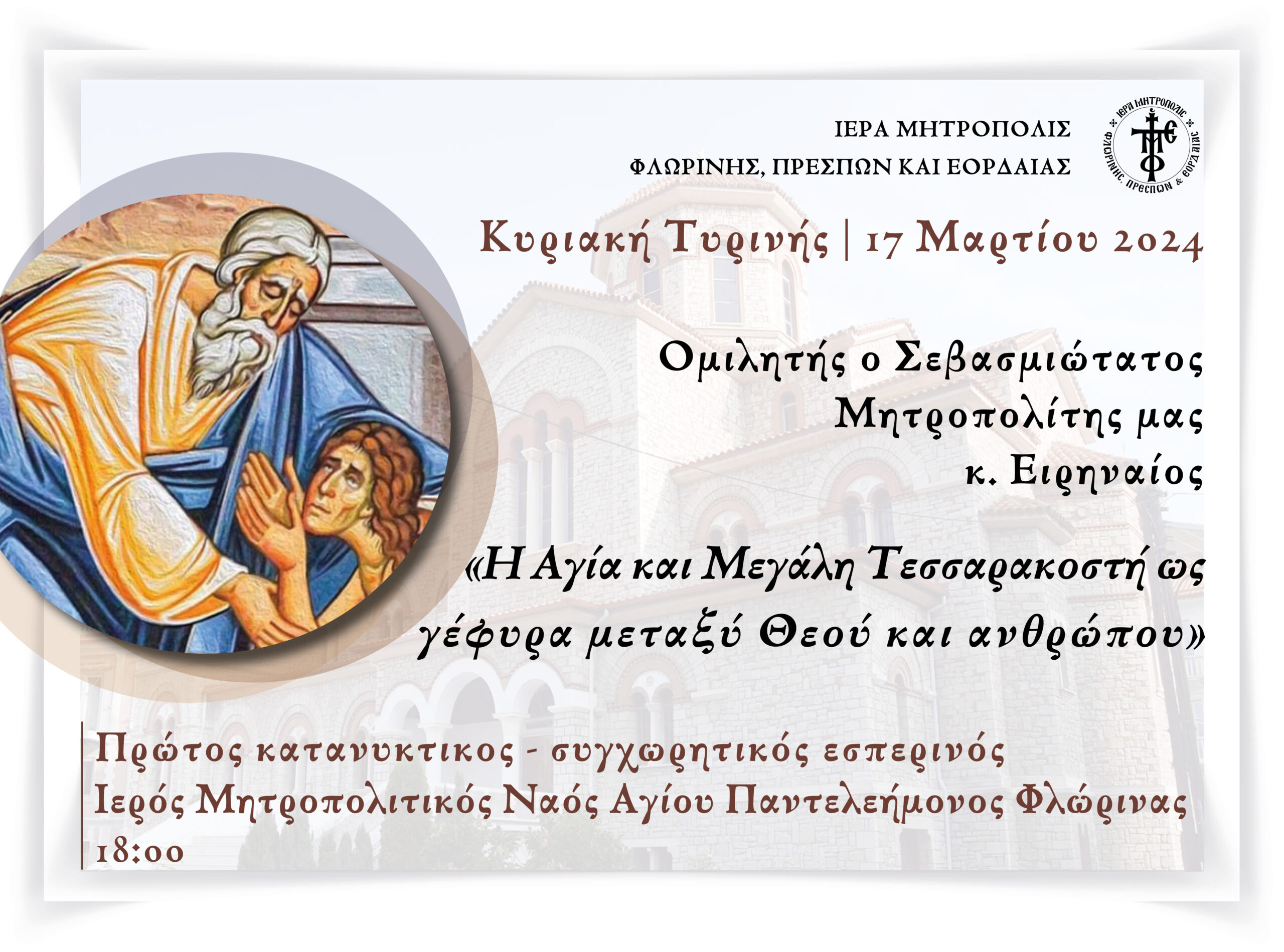 Εικόνα άρθρου
