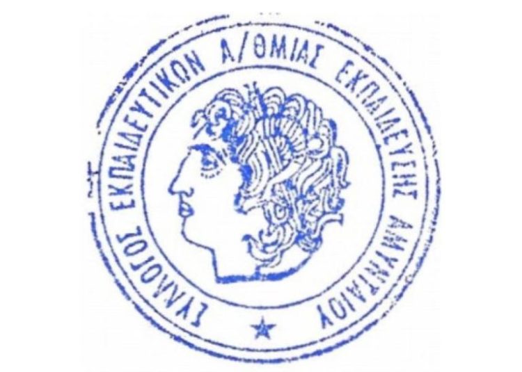 Εικόνα άρθρου