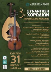 Εικόνα άρθρου