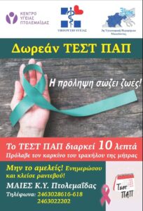 Εικόνα άρθρου