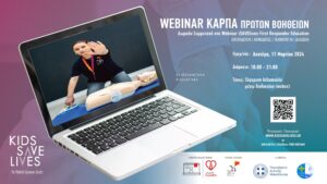 Εικόνα άρθρου