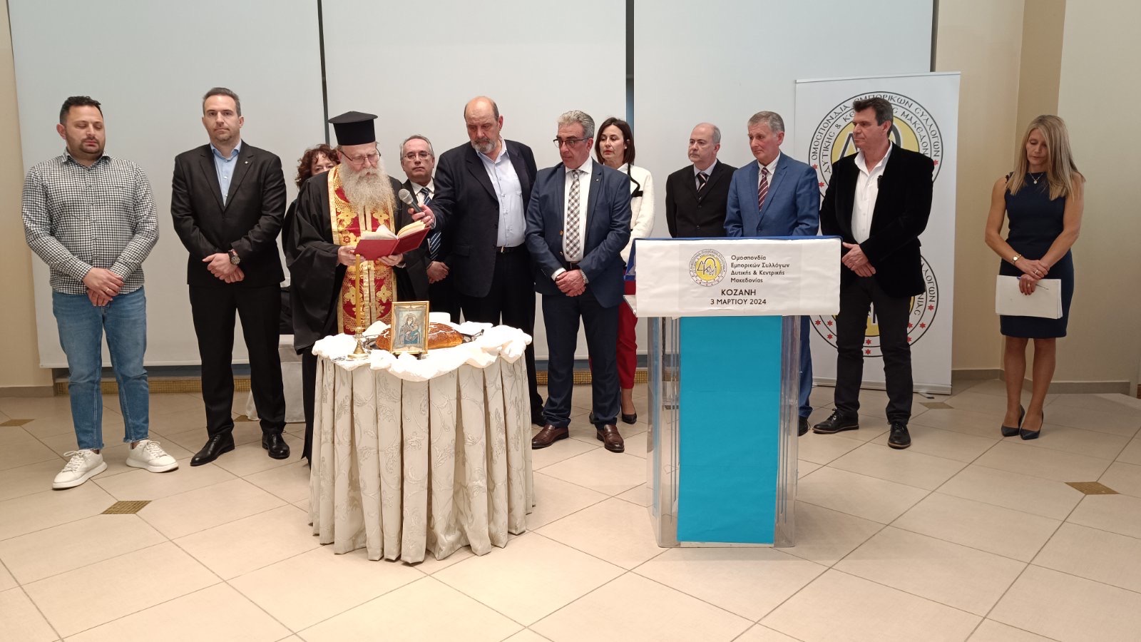 Basilopita 2024 Omospondia Emporkon Syllogon (6)