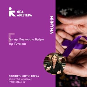 Εικόνα άρθρου