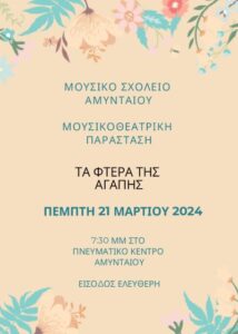 Εικόνα άρθρου