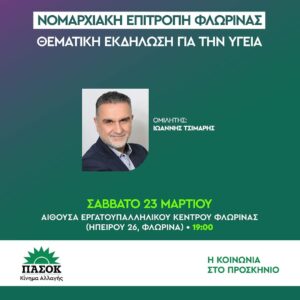 Εικόνα άρθρου