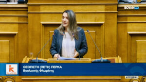 Εικόνα άρθρου