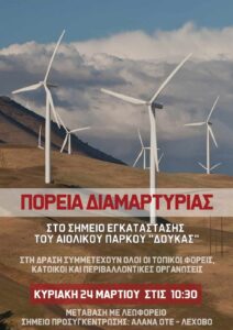 Εικόνα άρθρου