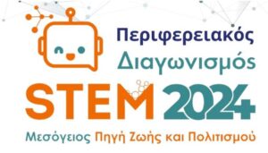 Εικόνα άρθρου