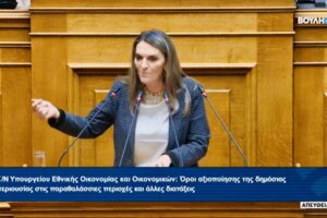 Εικόνα άρθρου