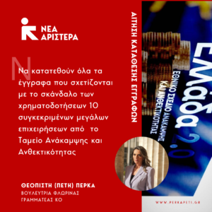 Εικόνα άρθρου