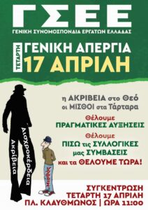 Εικόνα άρθρου
