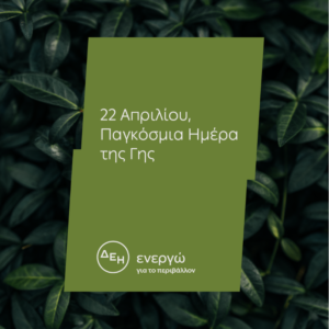 Εικόνα άρθρου