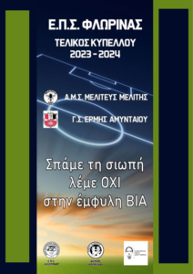 Εικόνα άρθρου