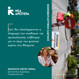 Εικόνα άρθρου