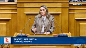 Εικόνα άρθρου