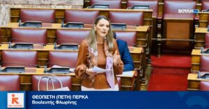Εικόνα άρθρου