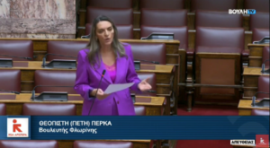 Εικόνα άρθρου