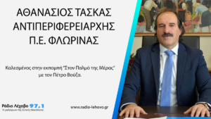 Εικόνα άρθρου