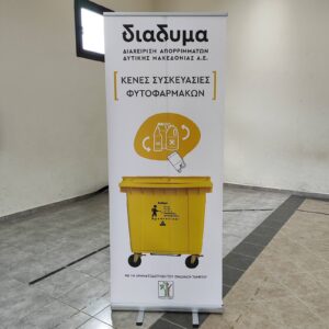 Εικόνα άρθρου