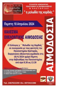 Εικόνα άρθρου