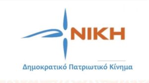 Εικόνα άρθρου