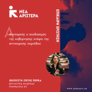 Εικόνα άρθρου