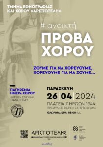 Εικόνα άρθρου