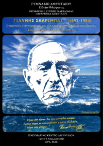 Εικόνα άρθρου