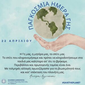 Εικόνα άρθρου