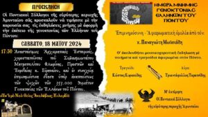 Εικόνα άρθρου