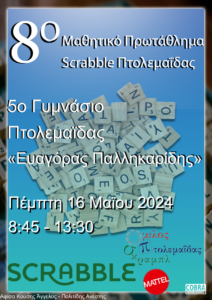 Εικόνα άρθρου