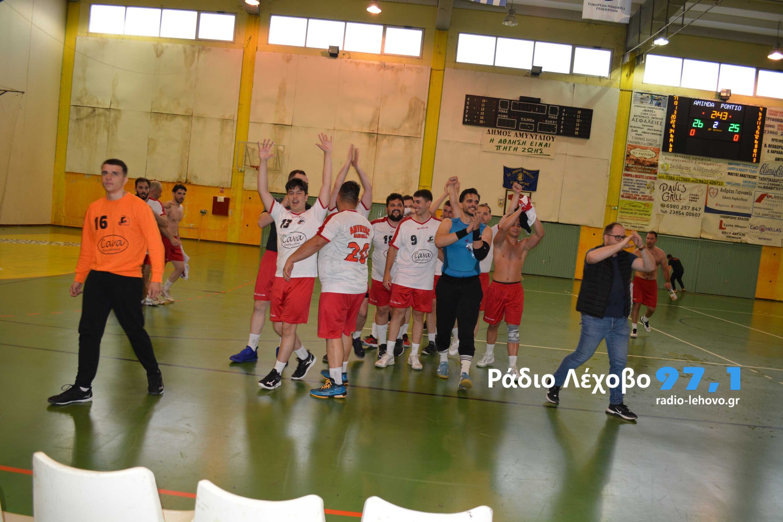 Amyntas Amyntaioy Pontioi Kilkis 052024 13
