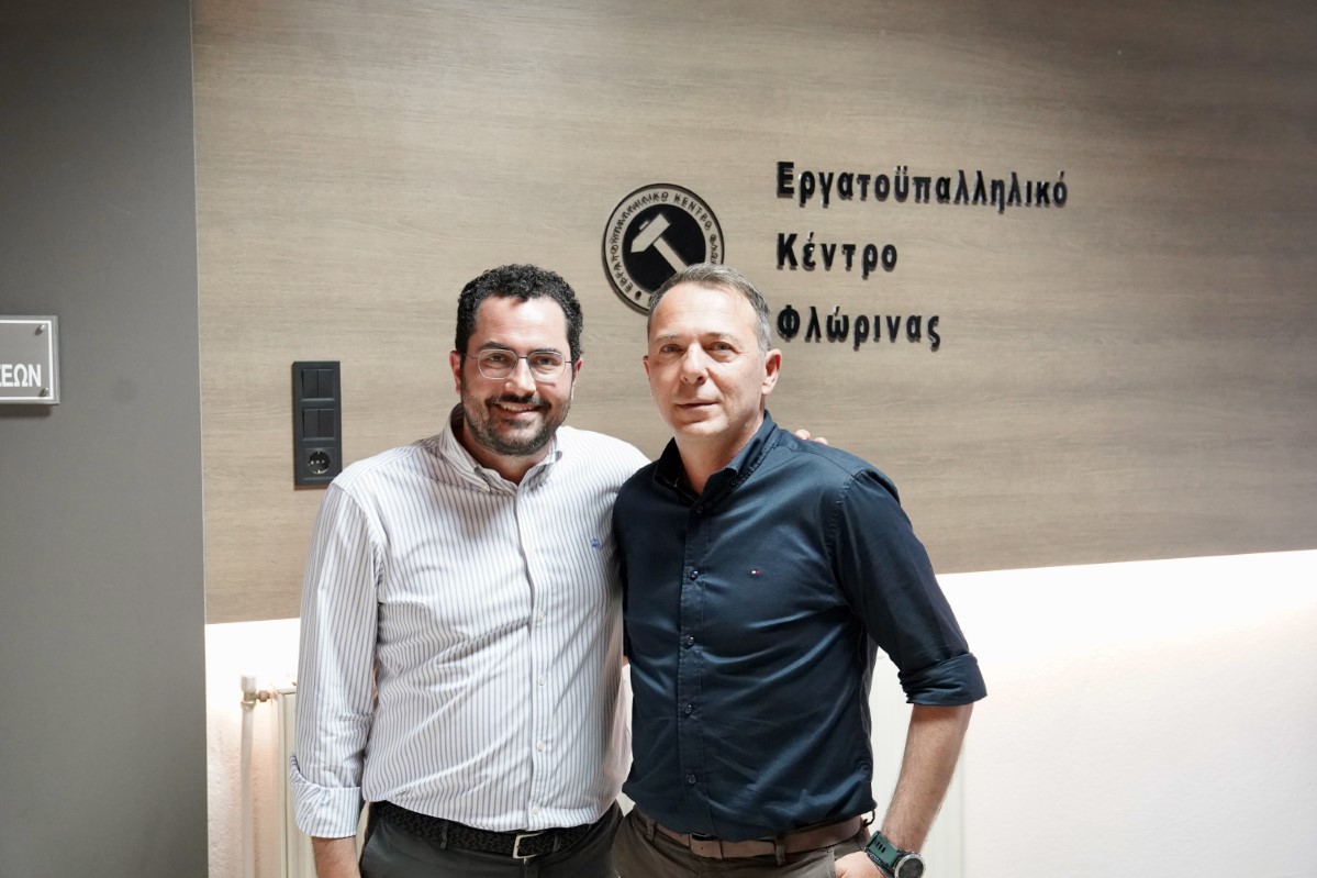 Andreas Spyropoylos Florina (1) (custom)