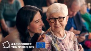 Εικόνα άρθρου