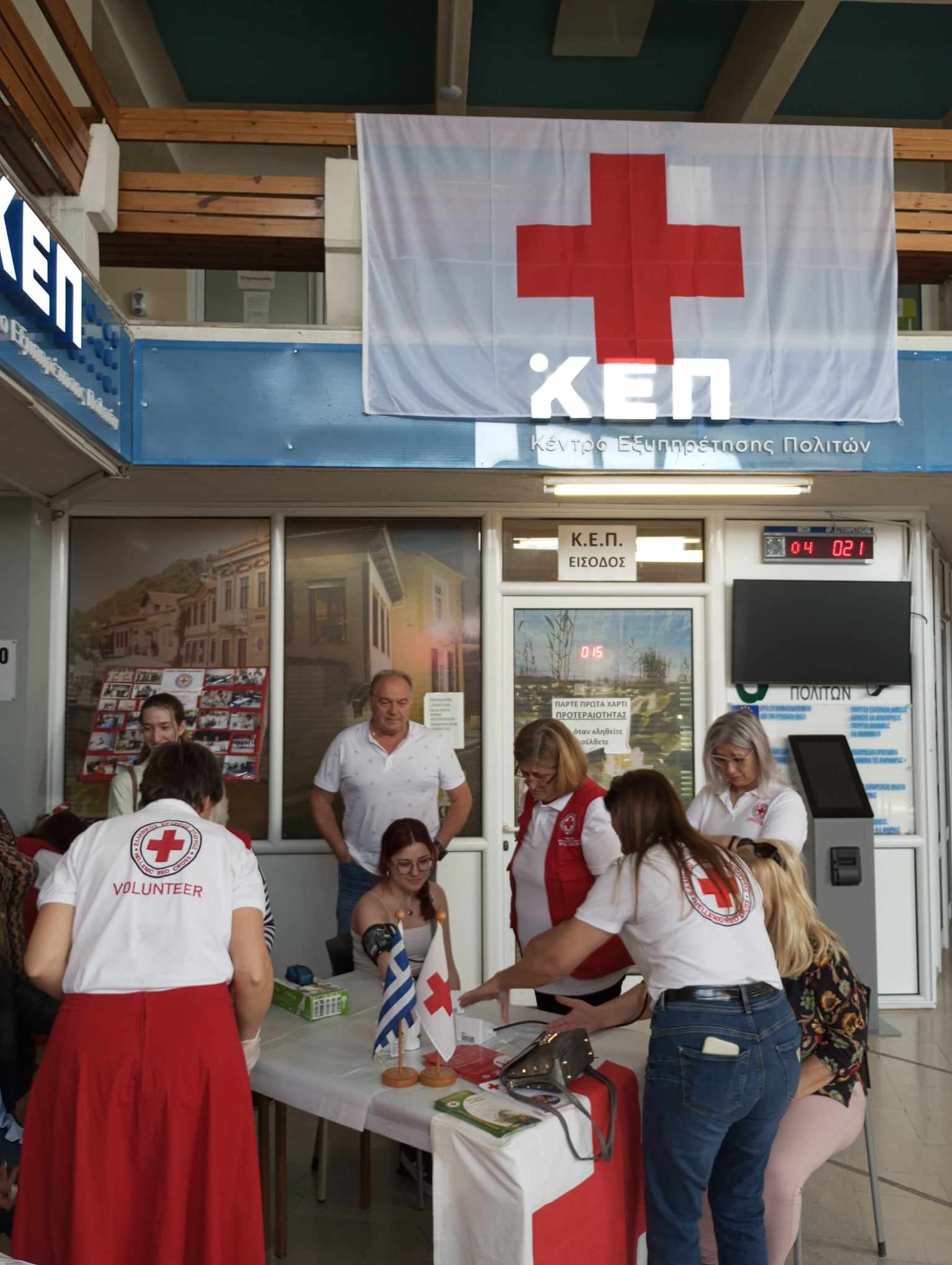 Ees Florinas Hmera Erythroy Stayroy (4)