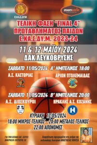 Εικόνα άρθρου