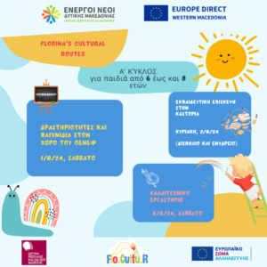 Εικόνα άρθρου