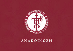 Εικόνα άρθρου