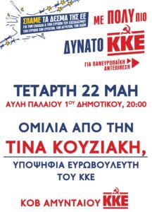 Εικόνα άρθρου