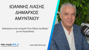 Εικόνα άρθρου