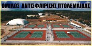 Εικόνα άρθρου